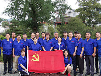 踏尋革命足跡 接受紅色洗禮 ——雙鳥集團組織開展紅色之旅